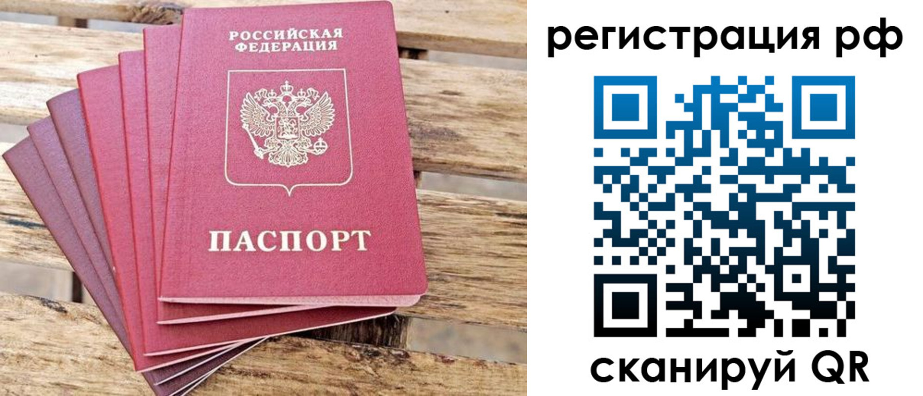регистрация для школы в Донском