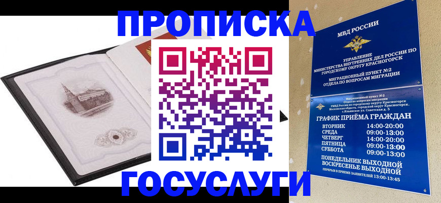 форма 3 в Донском